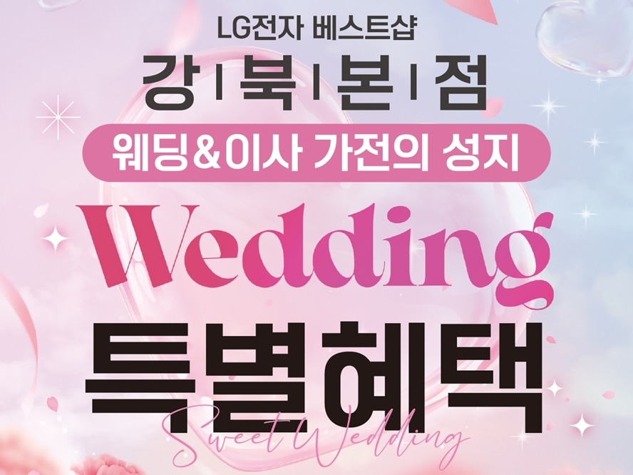 강북본점_배너 (5).jpg